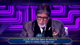 KBC - Season 17 - 1st October 2025
